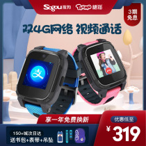 (Official flagship store)Sogou Sugar Cat childrens phone watch Waterproof student 4G smart watch video call electronic watch for primary and secondary school students multi-function positioning watch for boys and girls JOY2