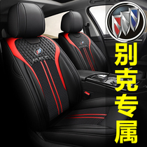 22 cars cushion bequerkkeywa junwich Vietnam Kowi read the longseat cover all four seasons of general seat sleeves