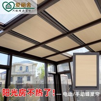 Anti-UV honeycomb curtain Skylight glass roof full shading heat insulation curtain Electric sun room shading top curtain