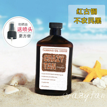 USA Crazytan Outdoor Beauty Black Sun Oil 250ml Red Dark Bronze 100x Black Long Lasting Face Applicable