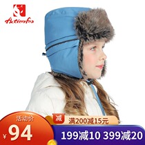 Happy Fox 632-5052 childrens plush Lei Feng hat plus velvet windproof and warm ski hat