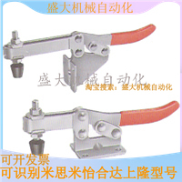 Horizontal quick clamp MP-202F fast clamp quick elbow clamp quick clamping tool clamping tool