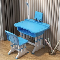 Childrens study desk Home desk Primary school student desk Writing desk and chair set Home desk and chair combination can be lifted