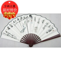 Shandong professional painter Li Yingjie literati painting paper figure painting fan original original Chinese painting calligraphy painting 92