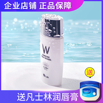 Korean wlab sunscreen w lab facial UV protection isolation makeup primer refreshing waterproof gel spf50