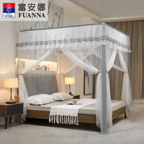 Fuana Floor Mosquito Net Three Doors Public Main Wind Mosquito Nets Household Floor Bracket Mosquito Nets Summer Geugeot Time