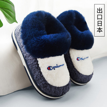 Winter plus size cotton slippers men extra-large 45 thick soled warm 46 plus fat 47 elderly non-slip bag heel cotton shoes