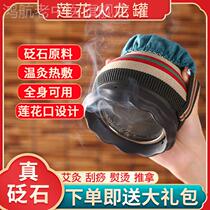 Travel Can Chinese Medicine Specialized Canned Double-layer Lotus Crou Machinery Acupuncture Scraping and Beauty Same Mode