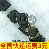 Patch Power Shielding Inductance 5D18 68UH Screen Print 680 Size 6 * 6 * 1 8mm Copper Wire High Temperature Resistance