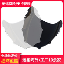 Motorcycle accessories are suitable for Honda NSR250MC25028 Sizai P4 front windshield folding glass