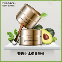 Pastry Butter Eye Frost Nourishes Eye Down Black Circle Fine-printed Eye Bags for Pregnant Women Student Party