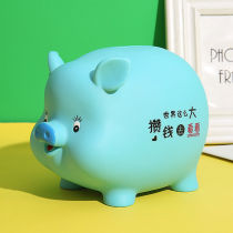 Stable piggy bank large capacity children pig pig anti-fall savings pot boys and girls cartoon cute piggy bank