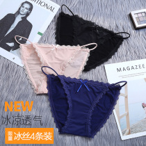 No Scarring Underpants Female Ice Lace Lace Sexual Apostle Comfort Lady Ultra Slim Silk Slip Sexy Fiery Hot Seductive Triangle Pants