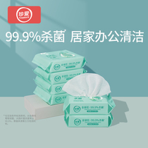  Cherish honeysuckle sanitary wipes 20 pumping 6 packs portable packets go out sanitary wet wipes cleaning sterilization elimination