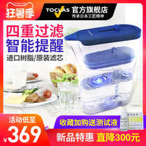 Japan TOCLAS smart filter kettle BE1133 Kitchen water purifier filter core Tap water household water purifier