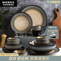 Rsemnia American bowls and dishes set household bowls and plates 2022 new net red bowls and chopsticks Nordic housewarming tableware