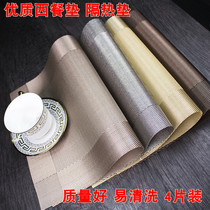 Western placemats insulation mat table mat Nordic hot mat bowl mat PVC heat insulation waterproof plate mat household coasters