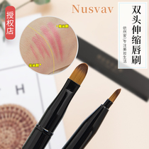 Japan nusvan lip brush telescopic portable mini lipstick brush professional makeup artist lip glaze