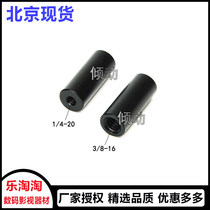 Photographic camera kit accessories 15mm Multipurpose small ducts with inner teeth 3 8 to 1 4 internal thread 3 8CM