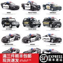 Simulation alloy police car Lamborghini 110 police children gift toy car 3-6 year old boy small car model