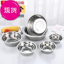 5 14 cm Stainless Steel Noodles Bowl Small Bowl of Boiled Egg Basin Thickened Without a New Pine Rust Steel Bowl Actual Little 1
