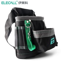 Eleco multi-function electrical tool kit Electrical repair Oxford waterproof tool fanny pack ELE-B07 Oxford