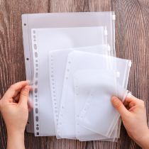 Punched folder a4a5 loose-leaf bag punching bag plastic transparent protective film information bag b5 zipper bag a7a6 hand book decorative accessories zipper storage bag insert bag office supplies