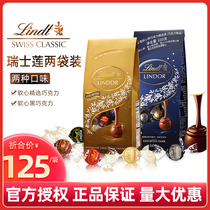 Lindt Swiss Lotus imported soft heart selection chocolate ball 50 grain 600g mixed 5 flavor milk fruit