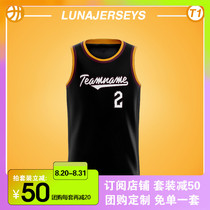 Cleveland Urban Design] Custom 2021 new American ball uniform Sports basketball uniform Printed team uniform jersey