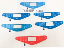 Jack Bruce computer flat car display screen A3A5A4 direct drive integrated operation panel film Qixing Baomai