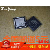 New ATMEGA16U2-MU QFN24 8-bit microcontroller-MCU