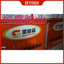 Radisson medium acid transparent black and white silicone mildew resistant glass glue kitchen bathroom Aluminum plastic seal