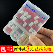 KM four-cell medicine box one large 3 small convenient health care pill box small jewelry storage compartment storage box