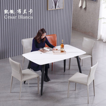 Caesar Branca rock plate dining table and chairs Fancy Light Lavish Marble Small Family Type Home Rectangular Dining Table