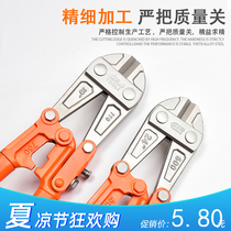 Steel shear bolt cutter lock wire iron wire large pliers large forceps broken wire strong shear non-hydraulic