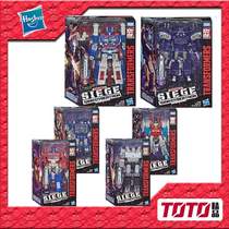 Hasbro Transformers Toys Besieged Series L-level Optimus Prime Shock Wave Tong Tianchao Train 3C