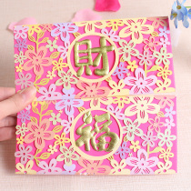 2020 Chinese New Year is a Sage Year Harbor Edition Creative Red Envelopes New Years Spring Festival Personality Hollowed-out Fortune is a seal custom