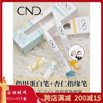 American cld finger nutrition pen Solar Oil almond rim Oil Essence pen keratin nail repair pen