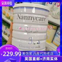 British nannycare3 segment infant milk powder 1-3 years old 900g Video Direct Mail Ke Ruikang same factory