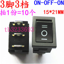 3-speed 3-pin 15*21MM black 103 SPDT 3-speed three-pin power rocker ship switch (10 pcs)
