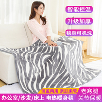 Ebass electric blanket warm-up blanket office heating blanket cover leg knee protection student dormitory single electric mattress