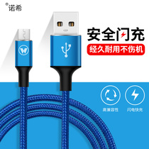 Suitable for Huawei enjoy 9s extended POT-ALOOA mobile phone charging cable P0T one AL00A fast charging pot-tl00 punching wire 1 2 3 meters woven single head Android number