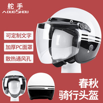 Security riot helmet Spring and Autumn riding with mask full helmet traffic riding tactical safety helmet security protection explosion helmet