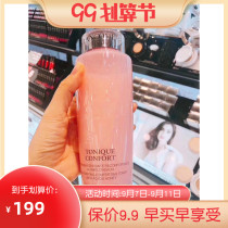 Spot Lancome powder water Qingying softener 400ml Toner moisturizing moisturizing soothing and moisturizing big powder