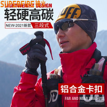 Shenhuo carbon climbing Pole Carbon Fiber ultra-light telescopic walking stick outdoor function crutch crutches hiking equipment