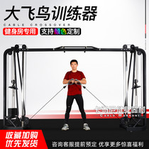 Big bird gantry fitness equipment Large multi-function comprehensive training equipment Commercial gym special equipment