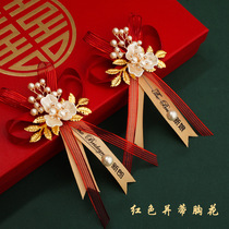 New Wedding Chest Flowers Groom Brides Wedding Bridesmaids Parents Upscale Full Set Greet Chinese Wedding Custom Brooch