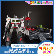 Hasbro Ghostbusters co-branded product mp10 mold Optimus Prime with car comics hidden painting spot