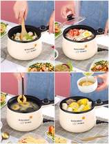 Fried soup pot small milk pot cooking noodle pot small electric pot dormitory cooking instant noodles high color value special cooking dual-purpose non-stick