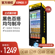 Star LSC-218G beverage cabinet Convenience store refrigerated display cabinet Supermarket commercial refrigerator vertical display freezer